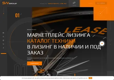 Снимок главной страницы svv.com.ru