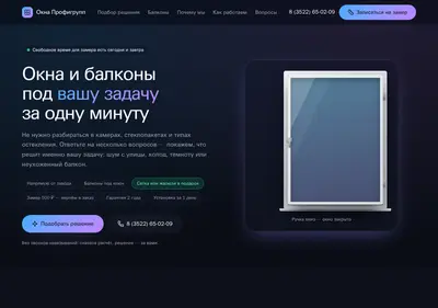 Снимок главной страницы bsh-net.ru