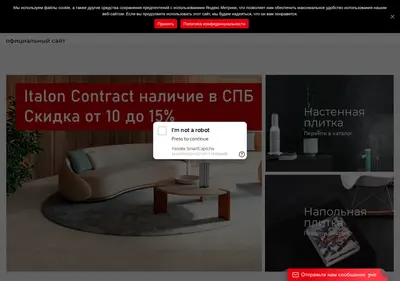 Снимок главной страницы bmceramic.ru
