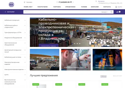 Снимок главной страницы interkabel.com.ru