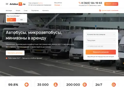 Снимок главной страницы avtobus1.ru