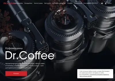 Снимок главной страницы drcoffee.su