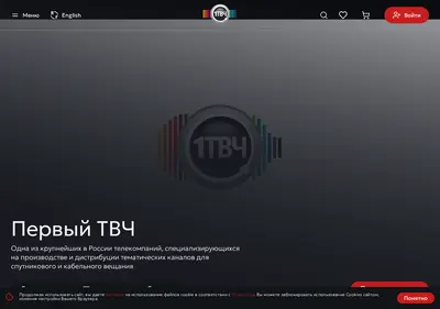 Снимок главной страницы 1tvch.ru