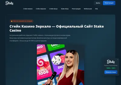 Снимок главной страницы astrakhan-region.ru