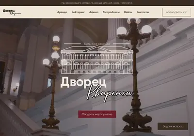 Снимок главной страницы k7.su