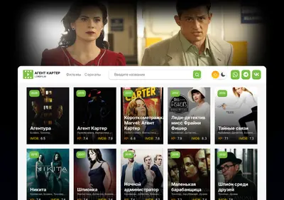 Снимок главной страницы agent-carterr-lordfilm.ru