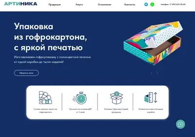 Снимок главной страницы artinica.ru