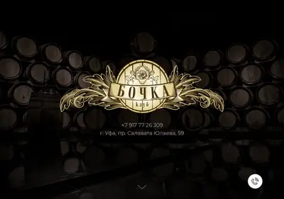 Снимок главной страницы club-bochka.ru