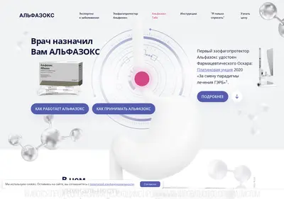 Снимок главной страницы alfasoxx.ru