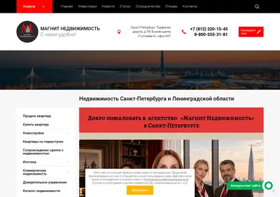 Снимок главной страницы anm.ru