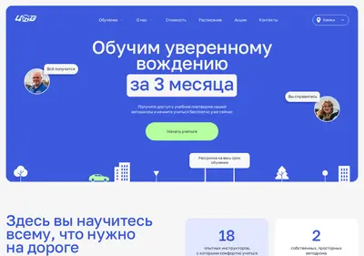 Снимок главной страницы cov.su