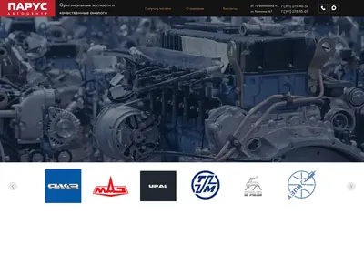 Снимок главной страницы auto-krasparus.ru