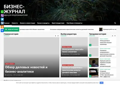 Снимок главной страницы adworkshop.ru