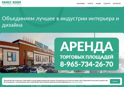 Снимок главной страницы arh-family-room.ru