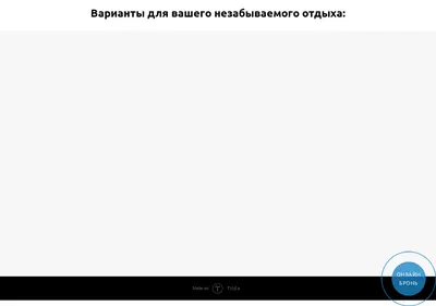 Снимок главной страницы atmosfera-nvkz.ru