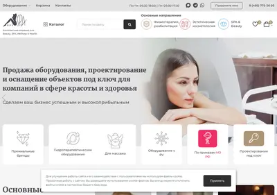Снимок главной страницы alfaspa.ru