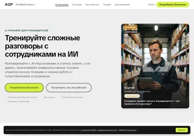 Снимок главной страницы agpromotion.ru