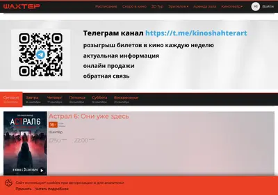 Снимок главной страницы artem-kino.ru