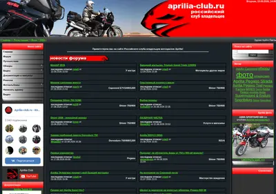 Снимок главной страницы aprilia-club.ru