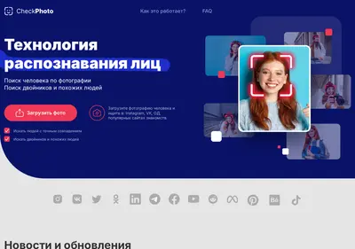 Снимок главной страницы absolut-27.ru