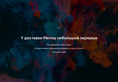 Снимок главной страницы clubmechti.ru