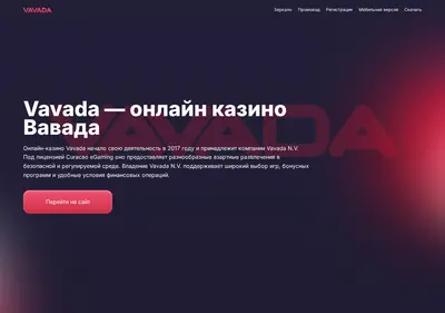 Снимок главной страницы ambassen.ru