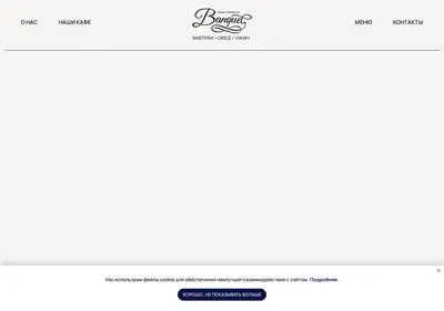 Снимок главной страницы banquetufa.ru