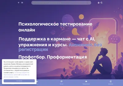 Снимок главной страницы clinli.ru