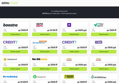 Снимок главной страницы bankonix.ru