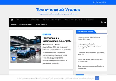 Снимок главной страницы chebot.ru