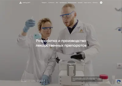 Снимок главной страницы amedart.ru
