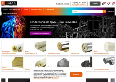Снимок главной страницы amaxmir.ru
