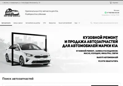 Снимок главной страницы ceedclubservice.ru