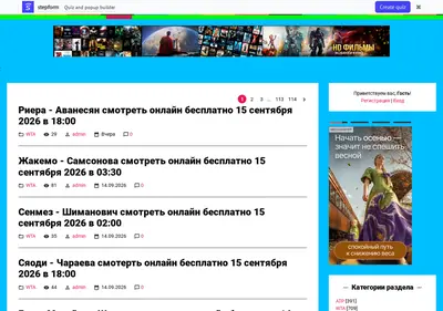 Снимок главной страницы bb-tennis.ru