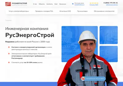 Снимок главной страницы 24res.ru