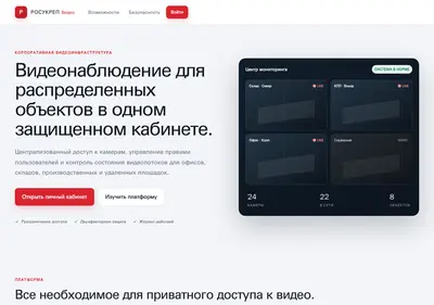 Снимок главной страницы apialicaya.ru
