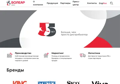 Снимок главной страницы bolear.ru