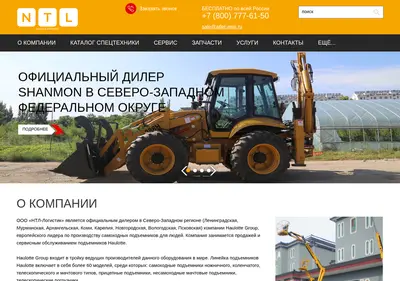Снимок главной страницы atlet-awp.ru