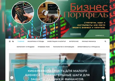 Снимок главной страницы academyre.ru