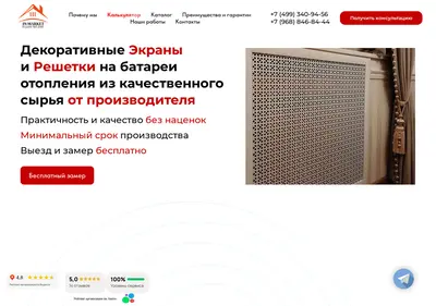 Снимок главной страницы in-market.su