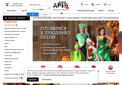 Снимок главной страницы arte-grim.ru