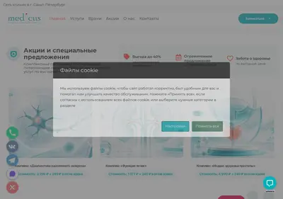 Снимок главной страницы 9881323.ru