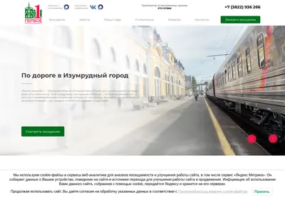 Снимок главной страницы 1peb.ru