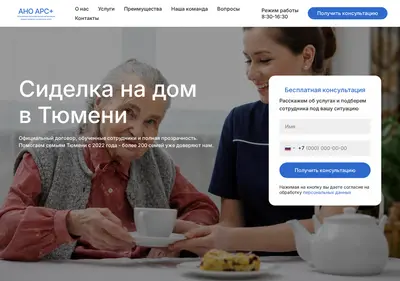 Снимок главной страницы anoapc.ru
