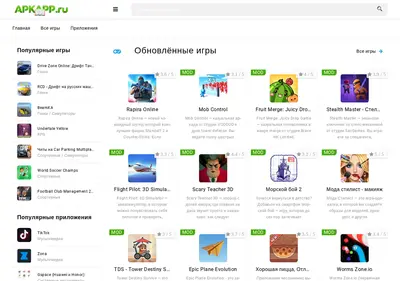 Снимок главной страницы apkapp.ru