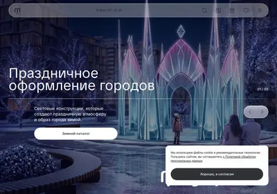 Снимок главной страницы megapolisgroup.spb.ru