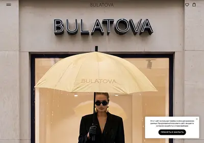 Снимок главной страницы bulatovashirts.ru