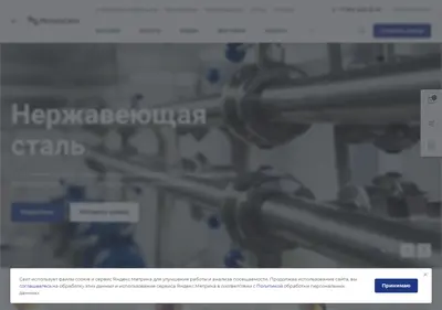 Снимок главной страницы metallcity.su
