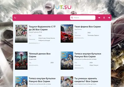 Снимок главной страницы isekay-jut.su