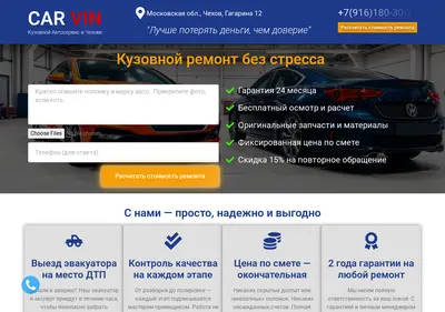 Снимок главной страницы angar-99.ru
